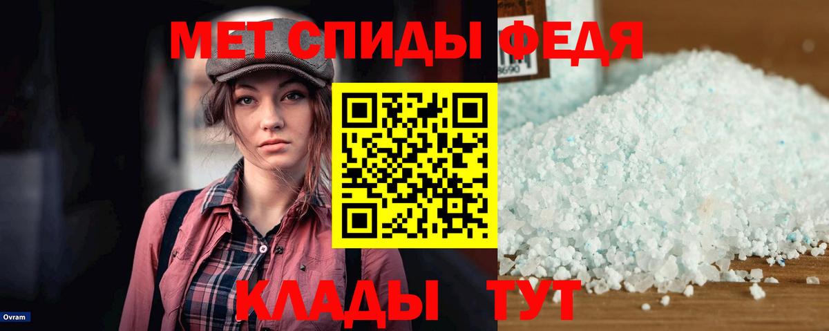 Сорочинск  АМФ 97%  Вход с VPN 