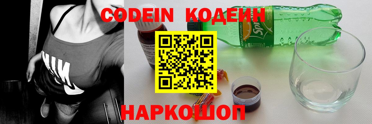 Конопля Сорочинск