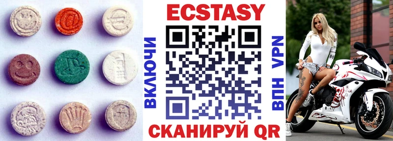 Ecstasy 300 mg  МЕГА ТОР  Сорочинск 
