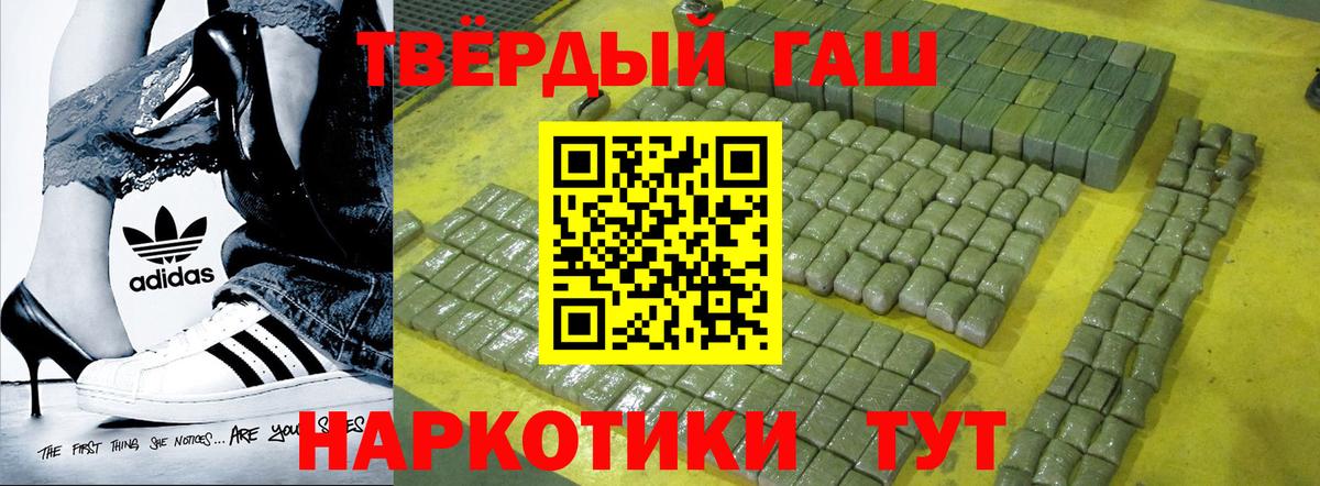 ГАШ Ice-O-Lator Сорочинск