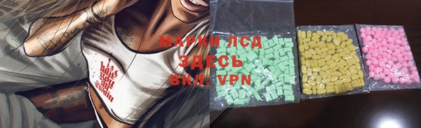COCAINE Алзамай