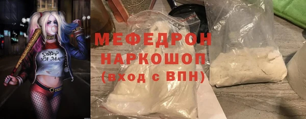 а пвп мука Абаза