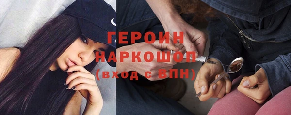 стафф Новокубанск