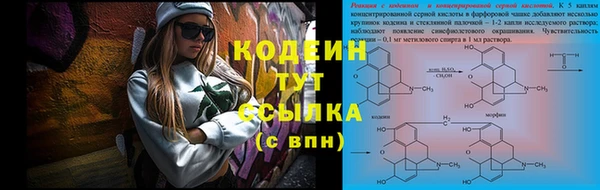 кокаин Алексин