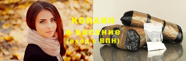 COCAINE Алзамай