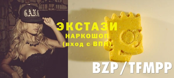 кокаин Алексин