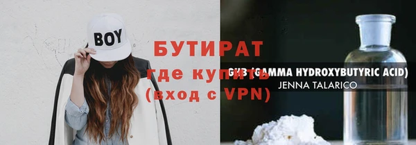 мет Абинск
