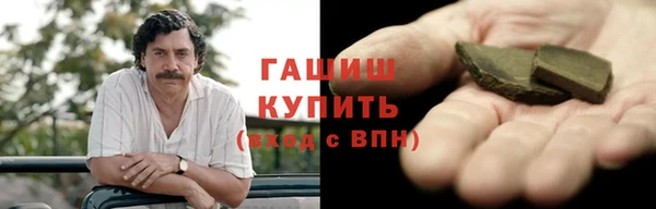 а пвп мука Абаза