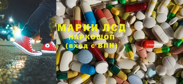 мет Абинск