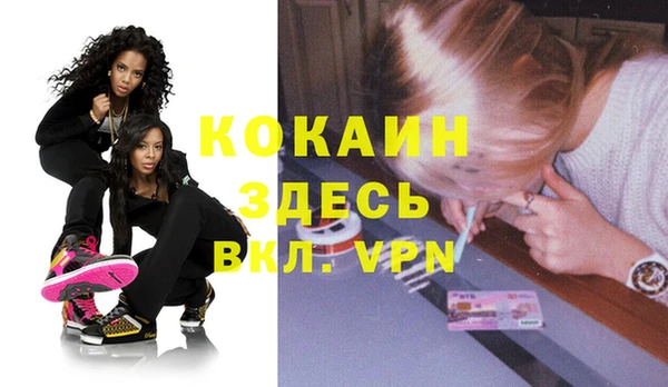 кокс Абдулино