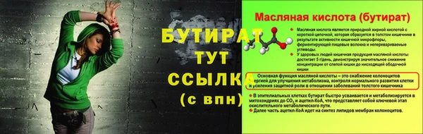 кокс Абдулино