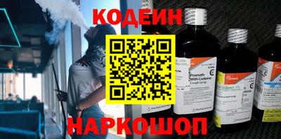 меф Ливны