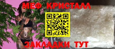 МДМА Лесосибирск