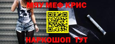 МДМА Лесосибирск