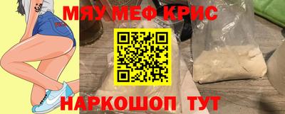 меф Ликино-Дулёво