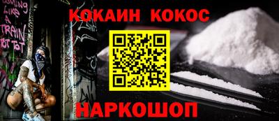 меф Ликино-Дулёво