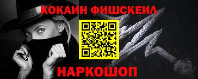 МДМА Лесосибирск