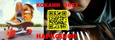 меф Ликино-Дулёво