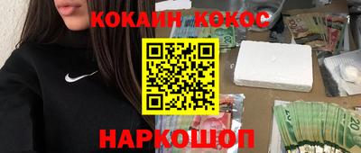 меф Ликино-Дулёво