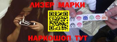 меф Ливны