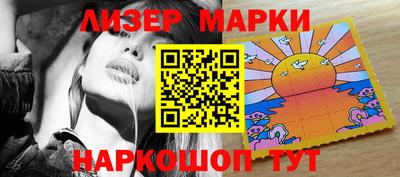 меф Ливны