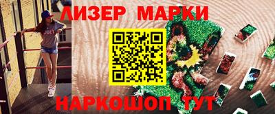 МДМА Лесосибирск