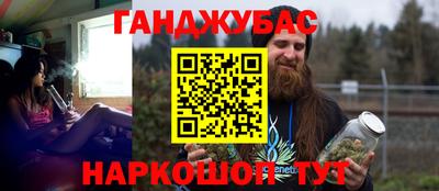 меф Ликино-Дулёво