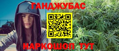меф Ливны
