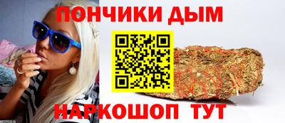 меф Ливны