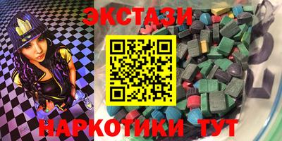 меф Ликино-Дулёво