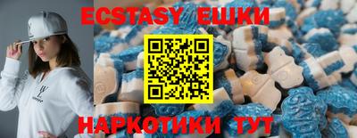 МДМА Лесосибирск
