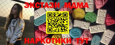 меф Ливны