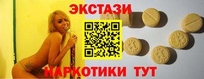 МДМА Лесосибирск