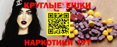 меф Ликино-Дулёво