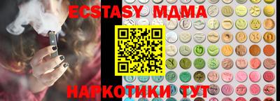 меф Ливны