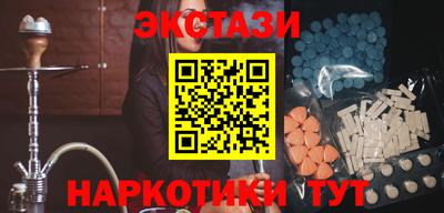 меф Ликино-Дулёво
