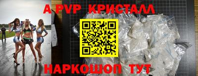 меф Ливны