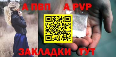 меф Ливны