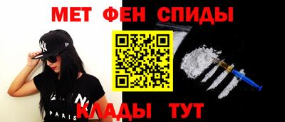 меф Ливны