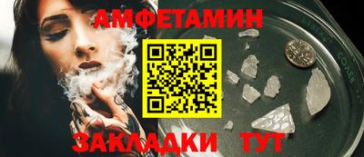 меф Ливны