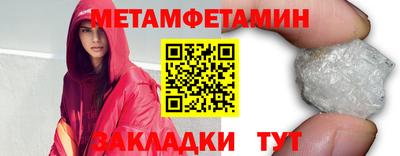 МДМА Лесосибирск