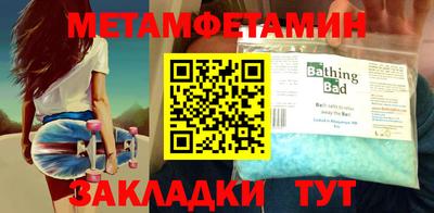 меф Ливны