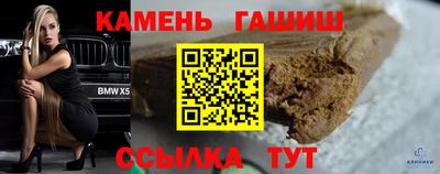 меф Ликино-Дулёво