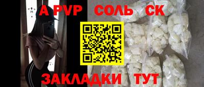 меф Ликино-Дулёво