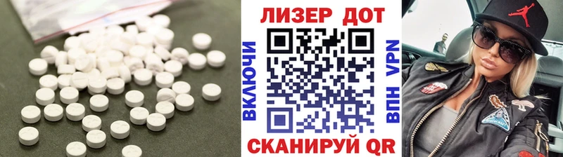 ЛСД экстази кислота закладки Сорочинск