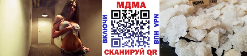 МДМА кристаллы  darknet наркотические препараты  Сорочинск 