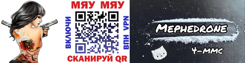 где продают KRAKEN как зайти Мефедрон VHQ Сорочинск