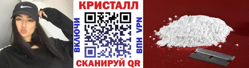Метамфетамин мет наркошоп Сорочинск