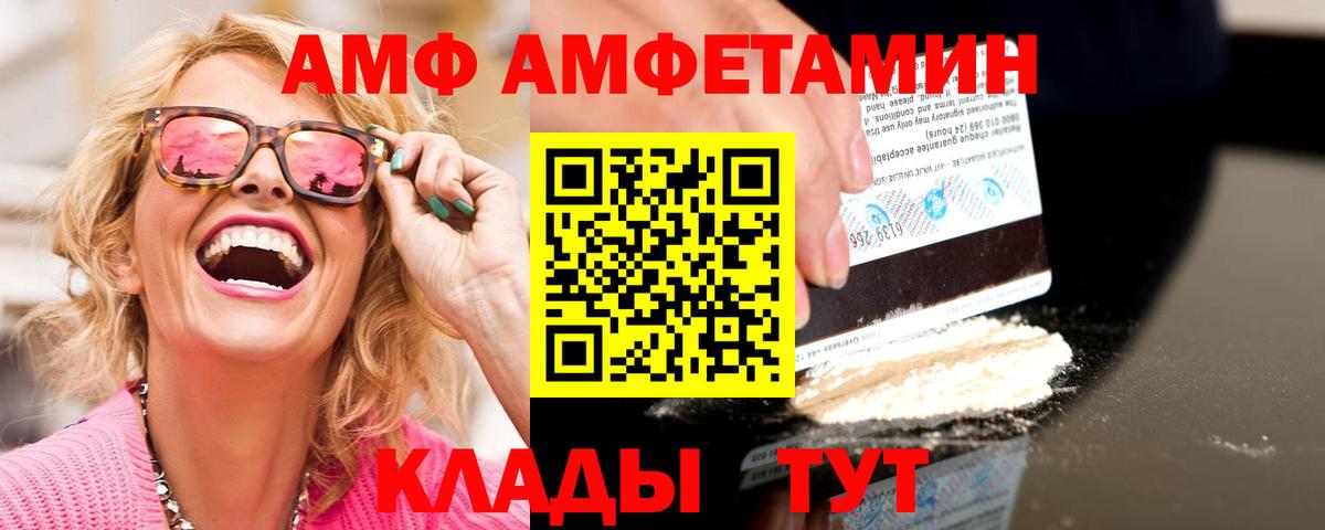 Первитин Декстрометамфетамин 99.9% Сорочинск