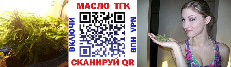 ТГК THC oil  хочу   Сорочинск 